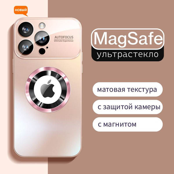 Защитой камеры, чехлы magsafe, противоударный, чехол для Apple iPhone ...