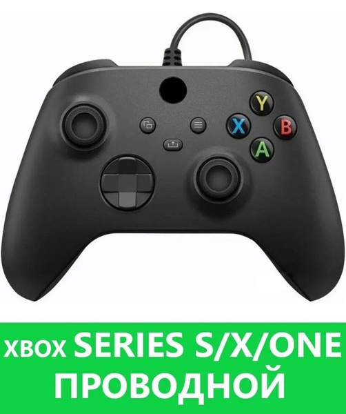 Геймпад, для Xbox Series, Xbox One, черный - купить по выгодной цене в ...