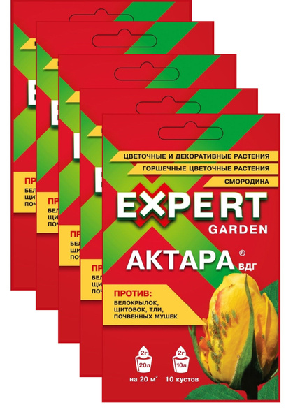 Вопросы и ответы о Инсектицид, Актара ВДГ Expert Garden Актара для ...
