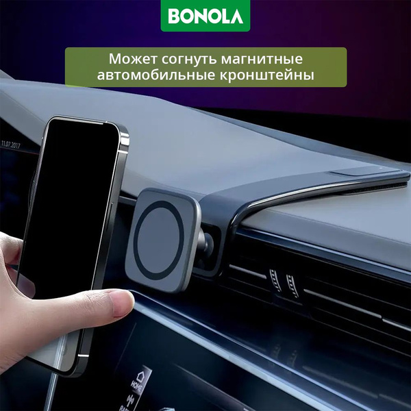 Вращающееся на 360 металлическое магнитное автомобильное зарядное ...