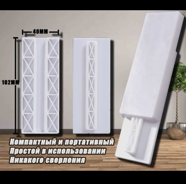 Крепление для картин купить по выгодной цене в интернет-магазине OZON ...
