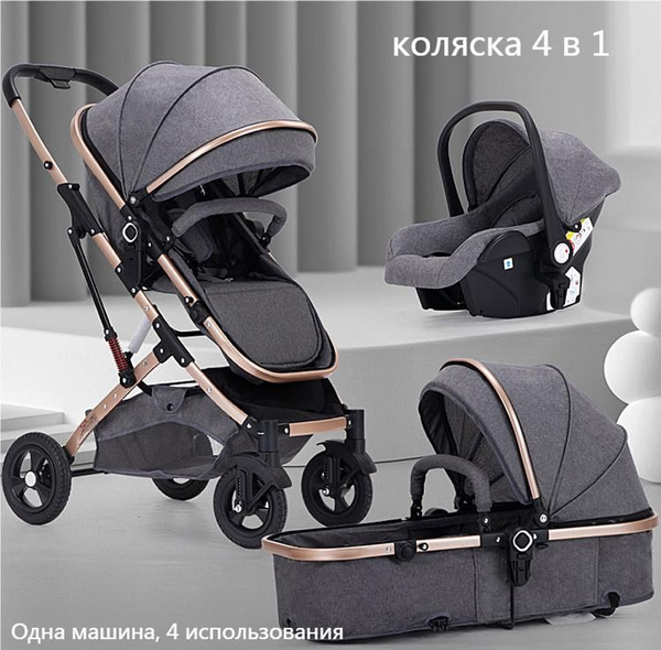 Детство 4 в 1 Автокресло группа 0/1/2/3 (0-36 кг) - купить с доставкой ...