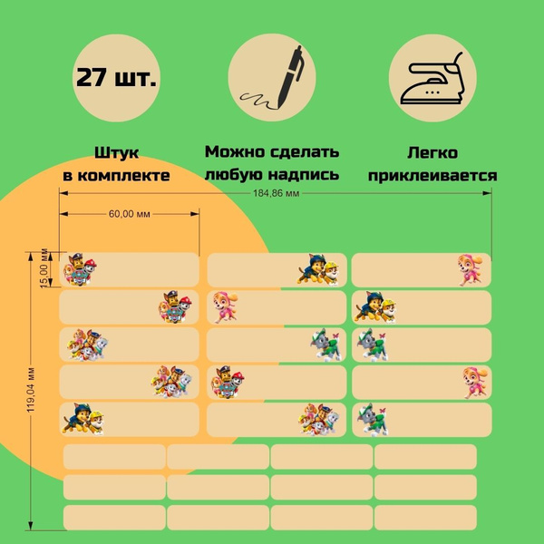 Термобирка для одежды - купить с доставкой по выгодным ценам в интернет ...