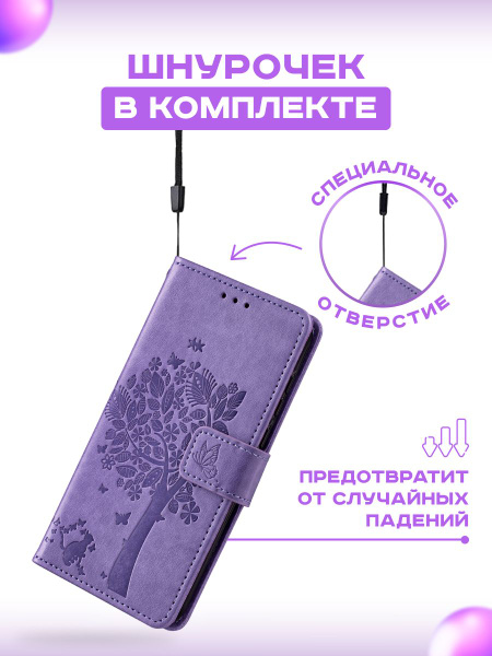 Чехол книжка на Infinix Note 30 Инфиникс Нот 30 - купить с доставкой по ...