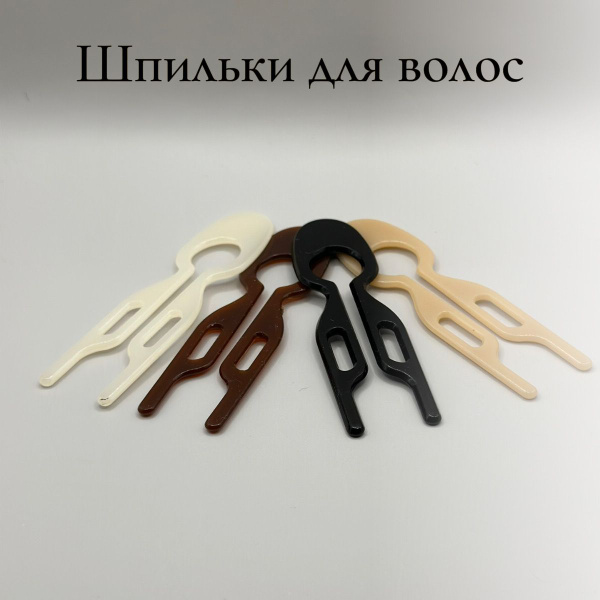 Шпилька для волос 4 шт., набор аксессуаров для волос - купить с ...