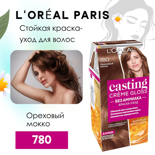 L'OREAL PARIS Стойкая краска-уход для волос "Casting Creme Gloss" без ...