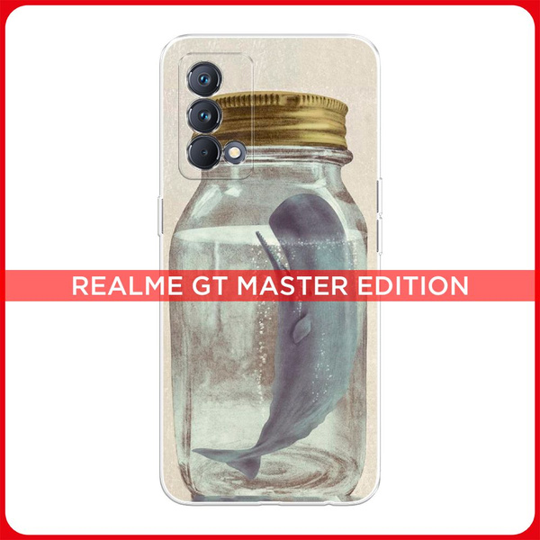 Силиконовый чехол на Realme GT Master Edition / Реалми GT Master ...