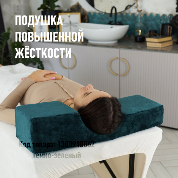 Подушка для наращивания ресниц VSTYLE разноуровневая на кушетку для ...