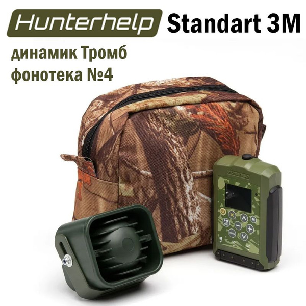 Электроманок Hunterhelp Standart 3M + динамик Тромб (карта памяти №4 ...