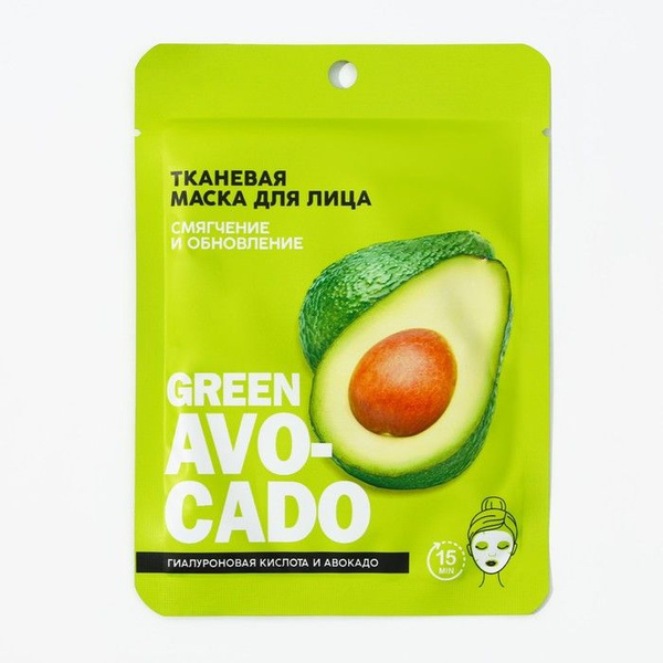 Тканевая маска для лица "Aloe avokado" с гиалуроновой кислотой и ...