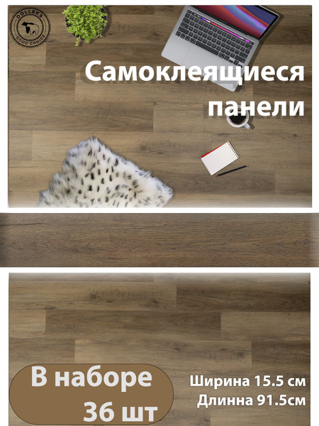 Плитка для пола самоклеющаяся / ПВХ Виниловый пол для ванной на кухню в ...