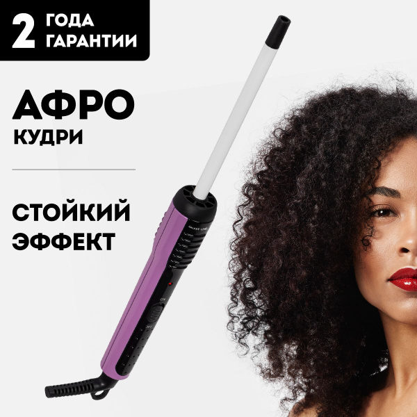 Плойка GALAXY LINE GL4638 - купить по доступным ценам в интернет ...