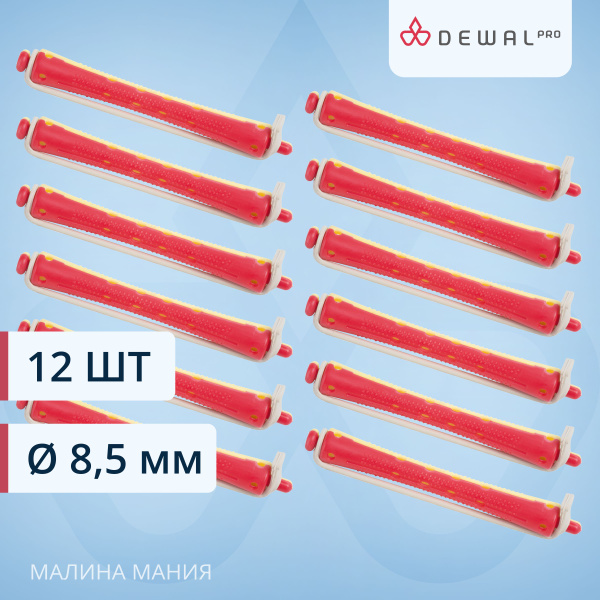 DEWAL Коклюшки для химической завивки волос, желто-красные, длинные, d ...