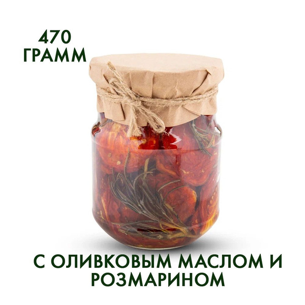 Томаты вяленые в оливковом масле с розмарином - купить с доставкой по ...