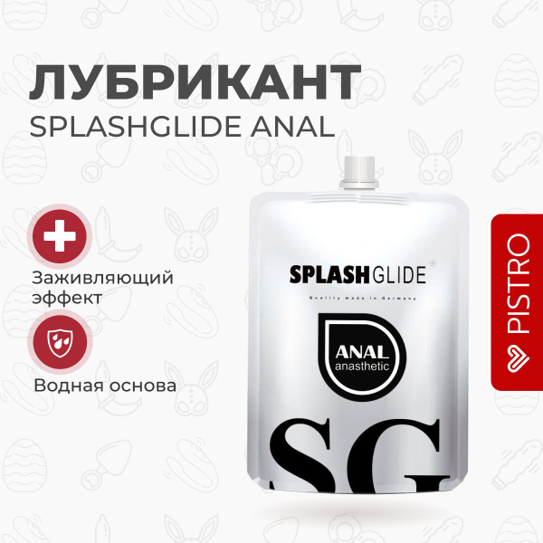 Анальный лубрикант на водной основе Splashglide Anal Anesthetic - 100 ...