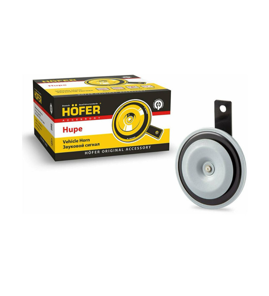 Сигнал 2108 Hofer (низ.тон)