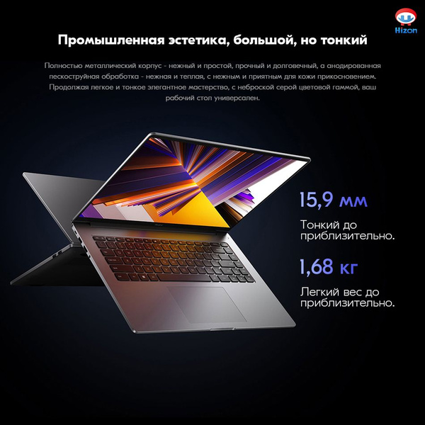 Ноутбук Xiaomi RedmiBook 16 2024,i5-13500H,16 ГБ 1 ТБ,Gray, серый ...