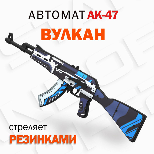 Лучшие скины на AK для CS:GO — от дешевых до дорогих