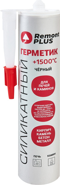 Герметик - купить по низким ценам в интернет-магазине OZON (1376594277)