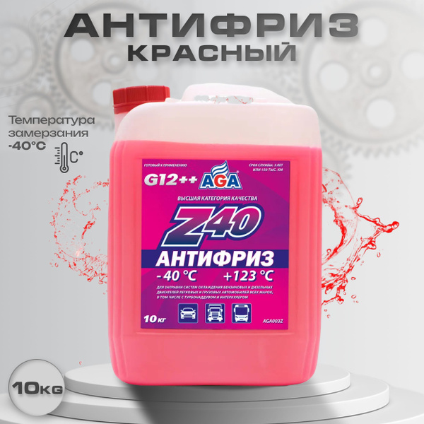 Антифриз AGA желтый, зеленый, красный, синий, Готовый раствор купить по ...