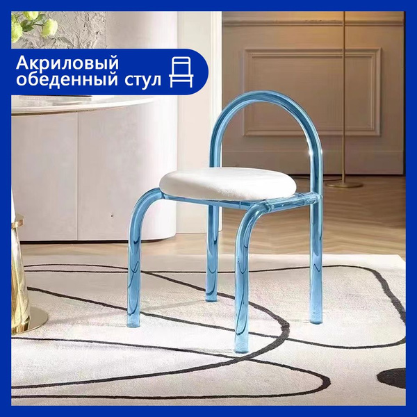 Стул стулья для кухни - купить с доставкой по выгодным ценам в интернет ...