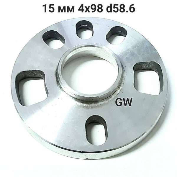 Проставки толщина 15 мм 4х98 для ВАЗ 15mm4X98-58.6, арт 5ПК4х98-58.6-2 ...