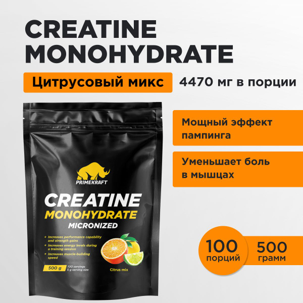 Креатин Моногидрат Микронизированный PRIMEKRAFT Creatine Monohydrate ...