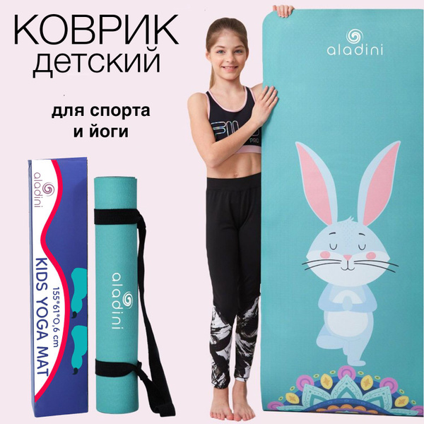 Oxofit discount yoga mat