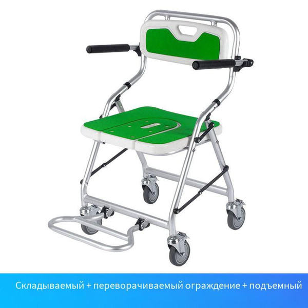 Стул титан для ванны и душа купания пожилых людей, инвалидов ...