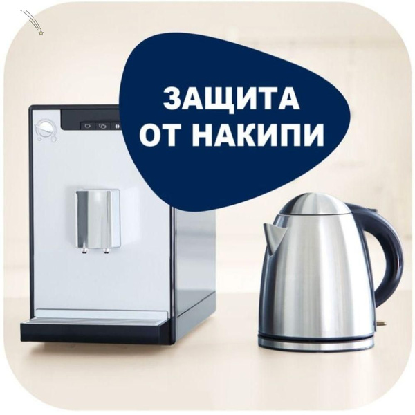 Кувшин с фильтром для воды BRITA Marella XL, 3,5 л с 1 сменным ...