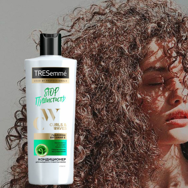 Tresemme Кондиционер для волос, 360 мл - купить с доставкой по выгодным ...