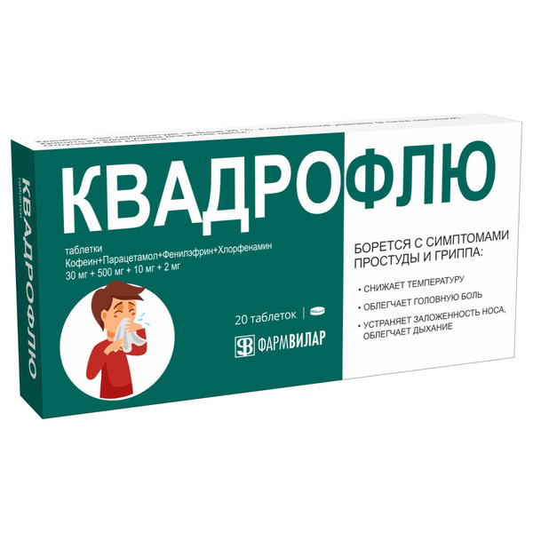 Лекарственное средство безрецептурное Без рецепта - купить в интернет ...