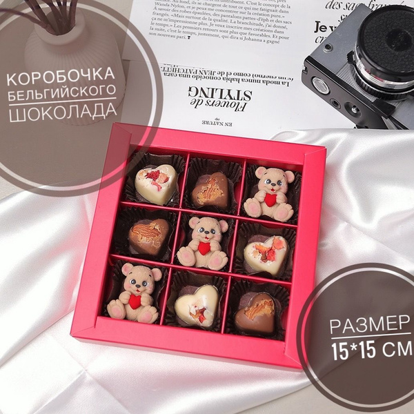 Подарочный набор шоколадных конфет ручной работы в коробке - купить с ...