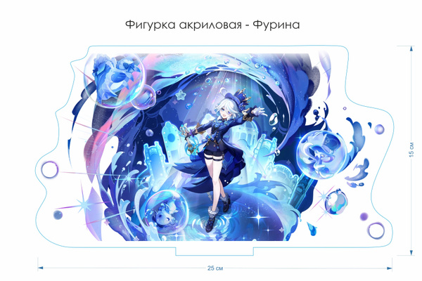 Акриловая фигурка Фурина (Фокалорс) Genshin Impact - купить с доставкой ...