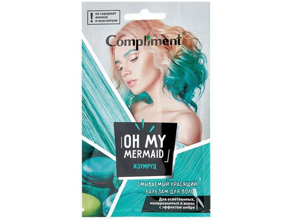 Смываемый красящий бальзам для волос Compliment Oh my Mermaid - купить ...