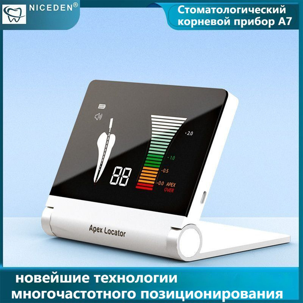 Стоматологический прибор для измерения длины корневого канала ...