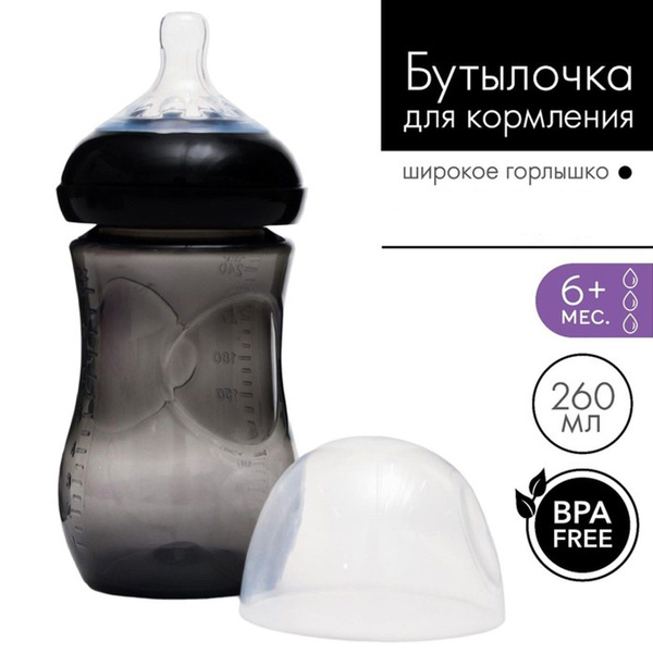 Детская бутылочка для кормления, 260 мл., от 6 месяцев, широкое горло ...