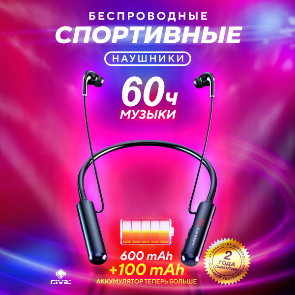 Наушники Внутриканальные Earldom ET-BH50 - купить по доступным ценам в ...