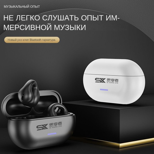 Наушники Внутриканальные realme Глобальная версия buds air 5 Pro ...