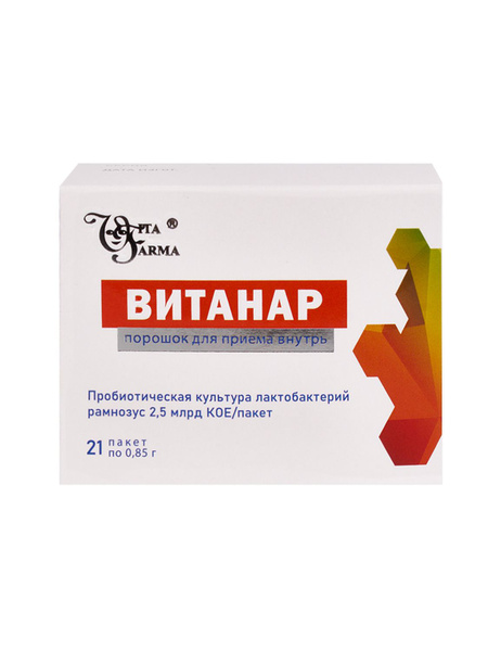 Пробиотик для кишечника " ВИТАНАР " лактобактерии РАМНОЗУС для ...