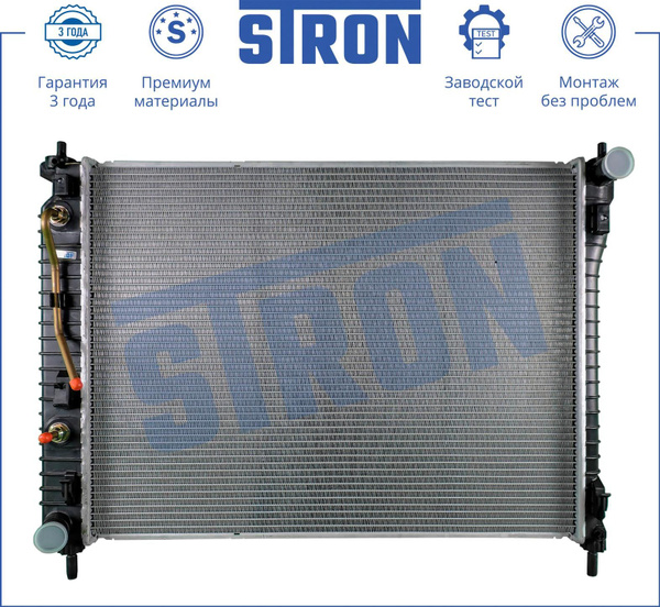 Радиатор охлаждения двигателя, для авто с МКПП/АКПП - STRON арт ...
