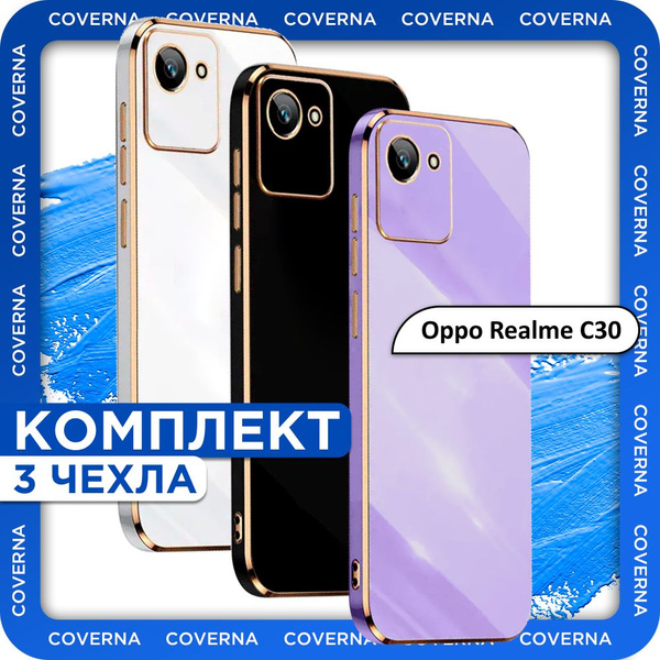 Комплект 3 шт: Чехол противоударный с глянцевой однотонной поверхностью ...