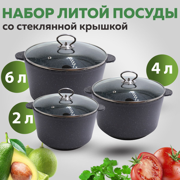 STEINKRAFT/ Набор кастрюль с антипригарным покрытием /Большой набор ...