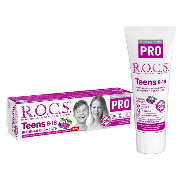 РОКС PRO паста зубная Teens Ягодная свежесть для детей и подростков 8 ...