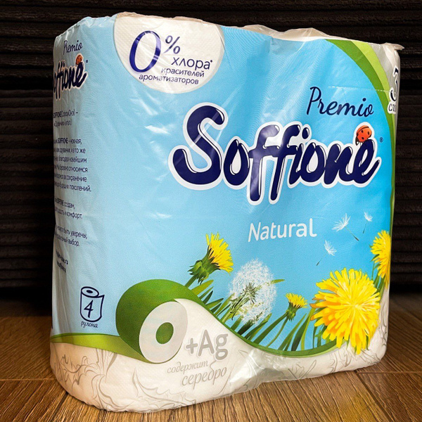 Soffione Туалетная бумага 4 шт - купить с доставкой по выгодным ценам в ...