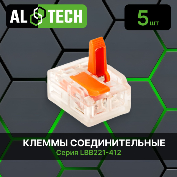 Клеммы для проводов универсальные строительно монтажные зажимные 2-х ...