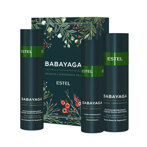 ESTEL Набор Babayaga - купить с доставкой по выгодным ценам в интернет ...