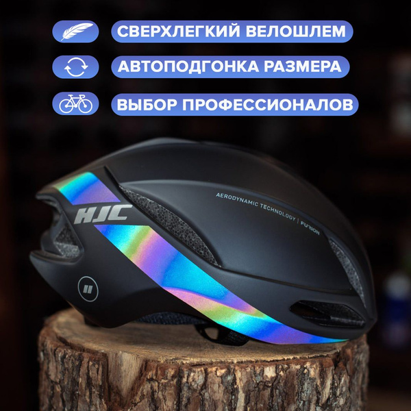 Шлем защитный HJC - купить по выгодной цене в интернет-магазине OZON ...