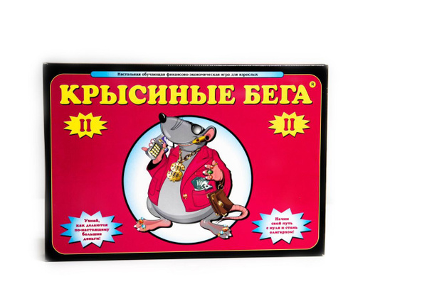 Крысиные бега 2 / Настольная игра Cashflow - купить с доставкой по ...