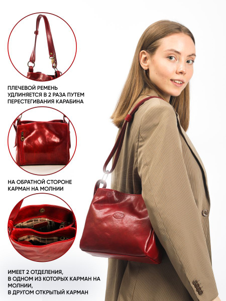 Mia Donna Сумка на плечо мессенджер - купить с доставкой по выгодным ...